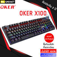 OKER X100 KEYBOARD