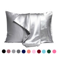 ปลอกหมอนไหมเทียมด้านสีทึบสอง Pillowcasesish819เล็ก