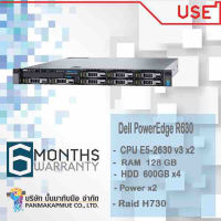 Dell Poweredge R630