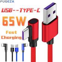 FUGEZA สายเคเบิลสาย USB C สำหรับชาร์จเร็ว65W สายเคเบิลพันข้อศอก90องศาสำหรับเกมประเภท C เหมาะสำหรับ Xiaomi Redmi POCO Honor ที่ชาร์จแบตเตอรี่โทรศัพท์ Usb