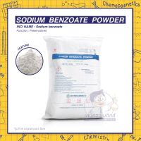 Sodium Benzoate Powder (Food Grade) สารกันเสีย อ่อนโยนปลอดภัย ขนาด 1-25kg