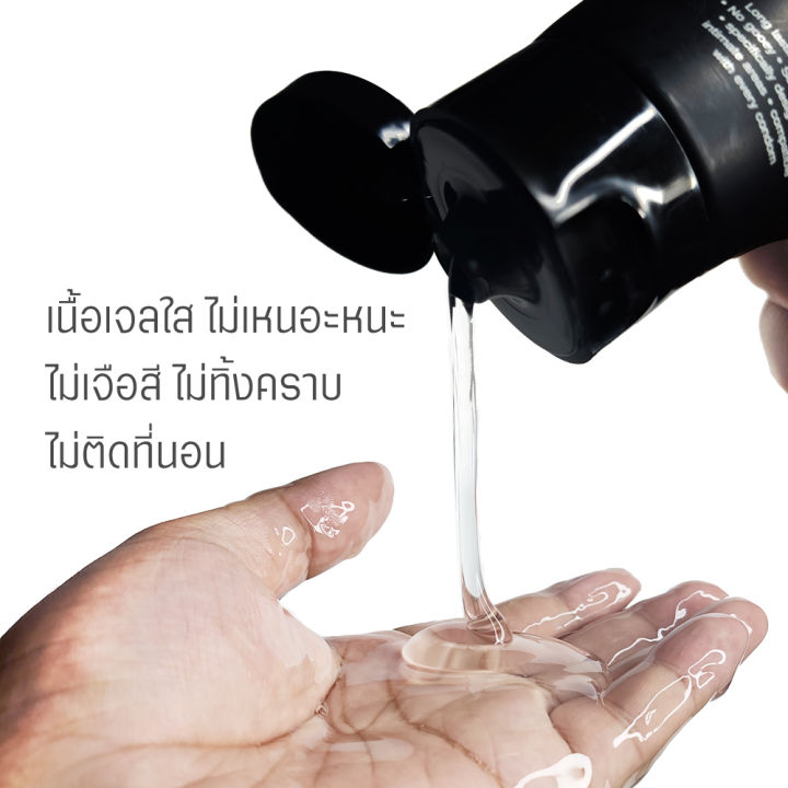 nuru-massage-lube-2-in-1-natural-silicone-formula-เจลหล่อลื่น-นูรุ-มาสสาจ-ทู-อิน-วัน-เนเชอรัล-ฟอมูล่า-สูตรซิลิโคน-ขนาด-400-ml