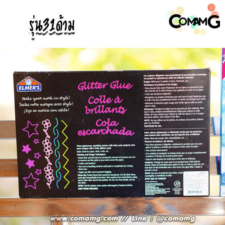 elmer-s-กาวแบบหลอดหลากเฉดสี-elmers-glitter-เอลเมอร์ส-31-50-แท่ง