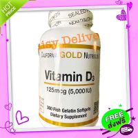 Free and Fast Delivery Large bottle can be eaten in 360 years, concentrated in vitamin D 3 ???? Enhance  California Gold Vitamin D3 125mcg 5,000iu