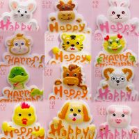 Zodiac Candle Brand Happy Birthday Rat Ox Tiger Rabbit Dragon Snake Horse Sheep Monkey Rooster Dog Pig Cake Decoration