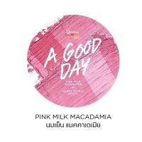 **ซื้อขั้นต่ำ 5 ถ้วย คละรสได้** [ Guss Damn Good ] A Good Day รสนมเย็นแมคคาดาเมีย ขนาดถ้วย 4 oz. (เลือกการ์ด + เขียนข้อความ รบกวนทักแชทนะคะ)