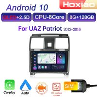 DVR Android 10 2 Din Car Radio multimedia video player for UAZ Patriot 2012 - 2016 QLED DSP GPS SIM 4G navigation audio 2din