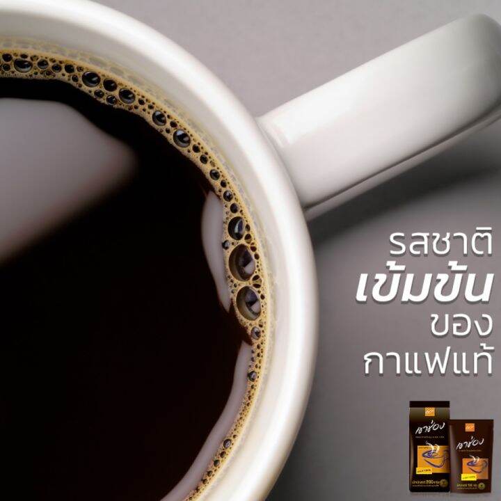 กาแฟเขาช่อง-กาแฟเกล็ด-กาแฟแท้-กาแฟสำเร็จรูป-กาแฟ-เขาช่อง-100g-200g-มีกลิ่นหอม-รสชาติเข้มข้น-ดื่มอร่อยได้ทุกวัน-bleenhouse