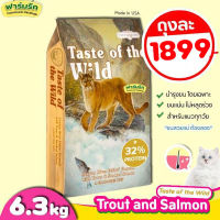 【6.35 kg】อาหารแมวแบบเม็ด Taste of the Wild【สูตร ปลาเทราท์】และแซลมอนรมควัน ? สำหรับน้องแมวทุกวัย Made in USA