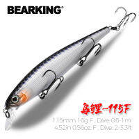 BEARKING 115มิลลิเมตร16กรัมลอยสร้อยเหยื่อตกปลา Wobblers เหยื่อเทียม Predator รอก Jerkbaits สำหรับหอกและเบสดำน้ำ0.6-1เมตร