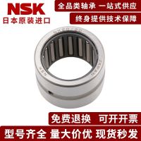 1pcs NSK Japan original import entity ring single row needle roller bearing NA4900 NA4901 NA4902