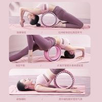 Original yoga wheel open back fitness circle back bending artifact massage roller yoga circle roll back beauty back beginner open back artifact relax ones muscles