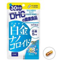 DHC PLATINUM NANO 30 วัน เพื่อผิวเปล่งประกายออร่า ขาวกระจ่างใส ปกป้องผิวจากรังสี UV