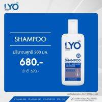 LYO Shampoo ไลโอ แชมพู (1 ขวด) ผลิตภัณฑ์ดูและเส้นผม และหนังศรีษะ โดย พี่หนุ่ม กรรชัย ขนาด 20 มล.