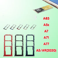 ถาดซิม A83 ถาดซิมนอก ออปโป้ A83