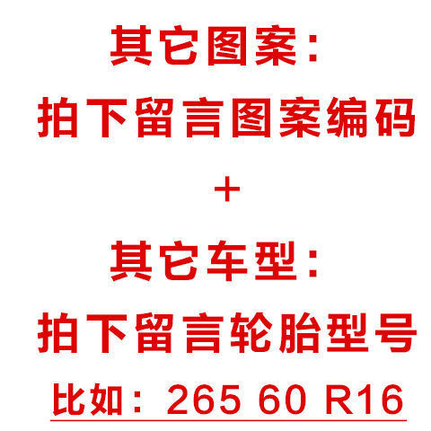 yusheng-s350-ฝาครอบยางอะไหล่-jiangling-baowei-ฝาครอบยางอะไหล่-prado-xci0