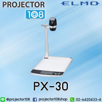 ELMO PX-30 4K Visualizer เครื่องวิชวลไลเซอร์ฉายภาพ 3 มิติ รับประกันศูนย์ไทย มีเครื่องสำรองใช้ระหว่างซ่อม