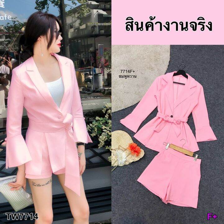 tw7714-set-เสื้อสูทแขนยาวผ่าแขน-กางเกงขาสั้น-สายผูกเอว