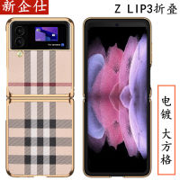 เคสป้องกันชุบด้วยไฟฟ้าเหมาะสำหรับ Samsung ZFLIP5เคสโทรศัพท์ Z FLIP4เคสโทรศัพท์ FLIP3เคสพับได้ Zfold3