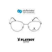 PLAYBOY แว่นสายตาทรงหยดน้ำ PB-35901-C2 size 51 By ท็อปเจริญ