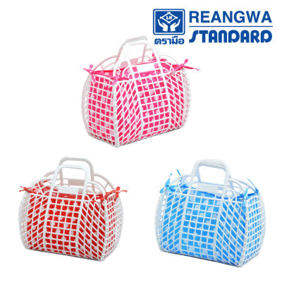 REANGWA STANDARD ตะกร้าช้อปปิ้ง คาวาอิ สีขาว พร้อมถุงผ้า ตะกร้าอเนกประสงค์ มี 3 สี ฟ้า แดง และชมพู RW 8146