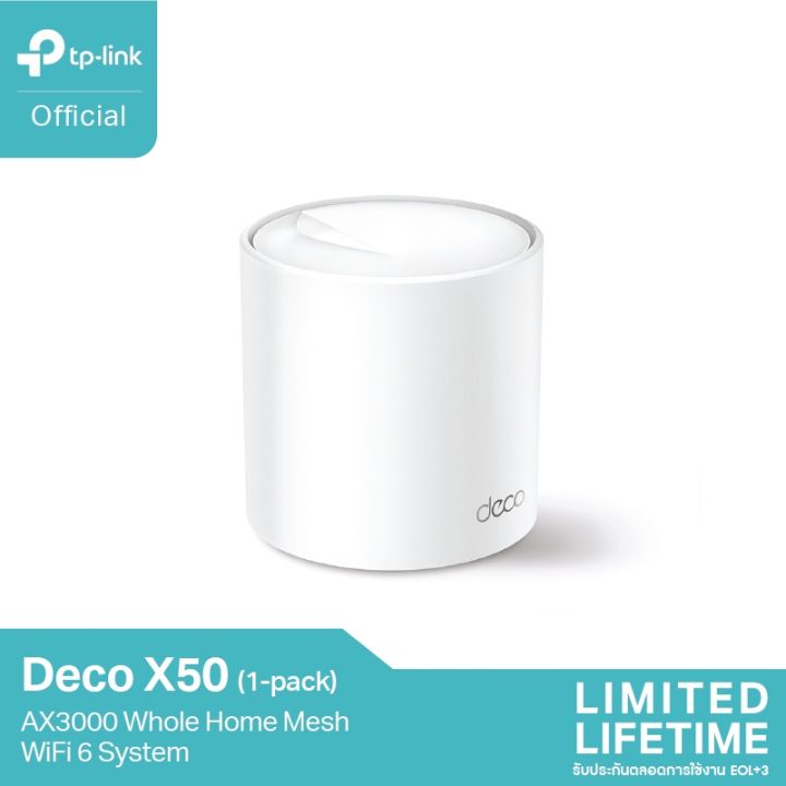 tp-link-deco-x50-ax3000-whole-home-mesh-wifi-6-system-ใน-1-กล่องมี-1-2-หรือ-3-เครื่อง-สามารถเลือกซื้อได้-การรับประกันตลอดอายุการใช้งาน-eol-3
