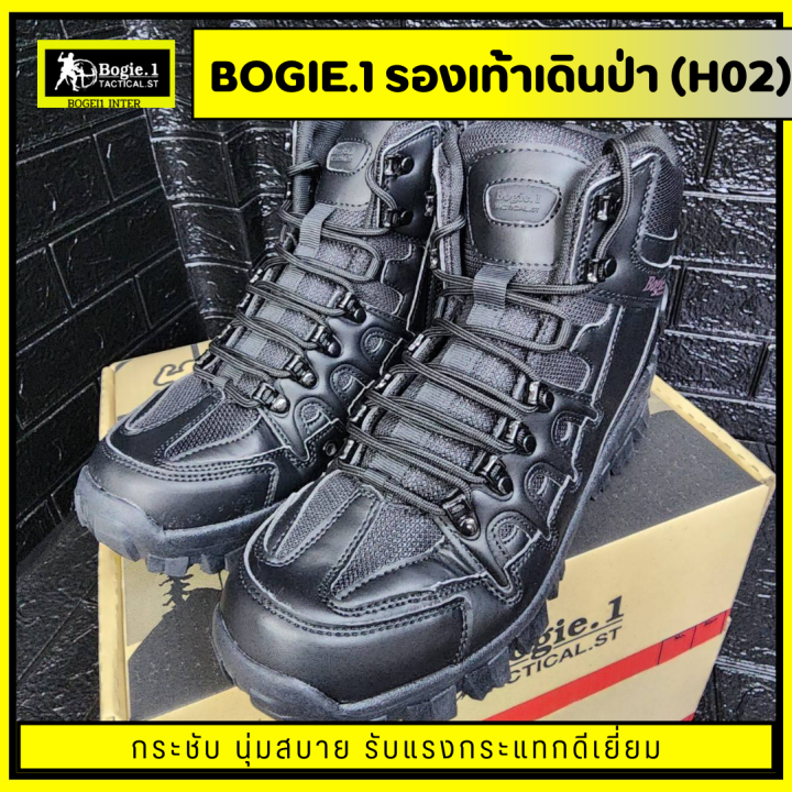 bogie1-รองเท้าเดินป่า-รองเท้าหุ้มข้อ-กิจกรรมกลางแจ้ง-รองเท้าบูทหนัง-รองเท้า-tactical-มีซิป-ข้อสั้น-hiking-shoes-สีดำ-รุ่น-h02