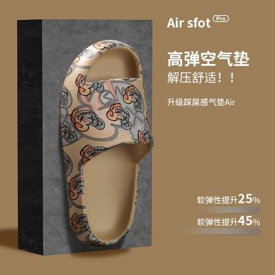 Slippers mens summer outside 2023 new deodorant home stepping on feces feeling non-slip sandals and slippers