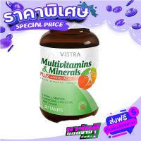 Fast and Free shipping Vistra Multivitamin 30 tablets, vitamins