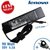 Lenovo Adapter Notebook อะแดปเตอร์ โน้ตบุ๊ค Lenovo Y460 G470 Y450 Y470 G480 G450 20V/4.5A 90W หัวขนาด 5.5*2.5mm คุณภาพสูงมาก รับประกัน 1 ปีเต็ม ของแท้ 100%