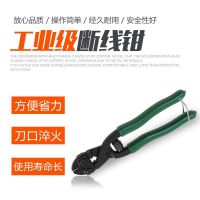 Wire rope shear locking pliers and effort of seal cutting steel wire cut wire forceps 8 inch mini multi-function bolt cutters