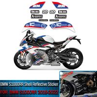 S1000RR Motorcycle decals For S1000RR 2019 2020 2021 2022 Lower side guard plate sticker protection decals S1000 RR sticker