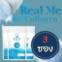 พิเศษ 3 ซอง Real ME Collagen เพียวไตรเปปไทด์ 100%