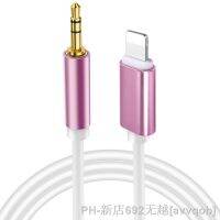 【CW】▽๑☌  Iphone Aux Cord Car To 3.5Mm Cable Iphone5 And Above Ipad-Rose Gold