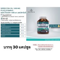 Seres Fish oil บำรุงสมอง Hi- DHA EPA omega3 30 เม็ด(วันหมดอายุ18/4/25)