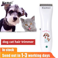 Kemei เครื่องโกนขนสุนัขปัตตาเลี่ยนเสียงรบกวนต่ำชาร์จไฟได้ไร้สายไฟฟ้าเงียบชุดที่ตัดผมสำหรับสุนัขแมวสัตว์เลี้ยง USB แบบชาร์จไฟได้