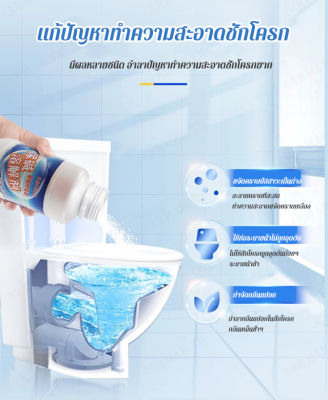 carmar น้ำยาทำความสะอาดโถส้วมที่สามารถล้างคราบน้ำฉี่และสนิมในห้องน้ำได้