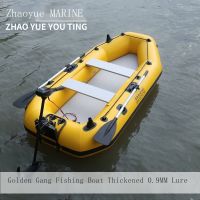 Exclusive customization Zhaoyue Gold Gang fishing boat brushed bottom assault boat rubber boat clip net boat kayak inflatable road Yada fishing boat