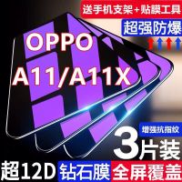 ฟิล์มกระจกเทมเปอร์ OPPO A11X ฟิล์มกันรอยกันกระแทก A11S ความละเอียดสูงแบบเต็มหน้าจอ A11แสงสีฟ้าป้องกันการระเบิดแผ่นฟิล์มกันรอยหน้าจอมือถือ S