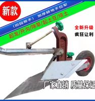 ✕ plough machine hand to pull the LiWei tillage of cultivated land food up ridger furrowing artifact agricultural farming