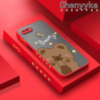 เคส Chenyyka สำหรับ OPPO A12เคส A11K A7 A5s A12s การ์ตูนน้อยน่ารักหมีดีไซน์ใหม่ฝ้าเคสเคสนิ่มใส่โทรศัพท์ซิลิโคนลวดลายกันกระแทกคลุมทั้งหมดเคสป้องกันเลนส์กล้อง