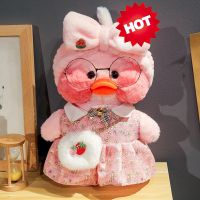 【CC】 30cm Little Lalafanfan Ducks Soft Korean Netred Wearing Hyaluronic Acid Drake