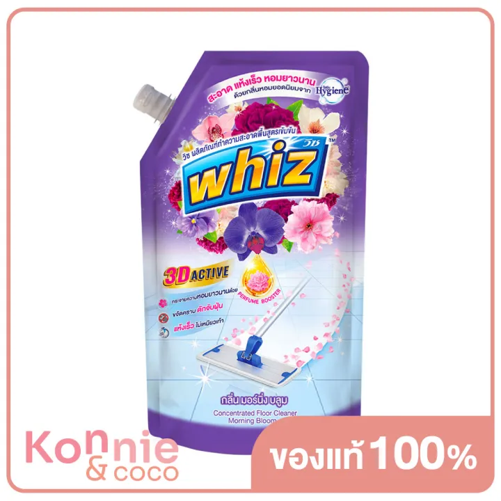 whiz-floor-cleaner-3d-active-800ml-lovely-bloom-วิซ-3d-active-ผลิตภัณฑ์ทำความสะอาดพื้น-สูตรเข้มข้น-กลิ่นเลิฟลี่-บลูม-800-มล