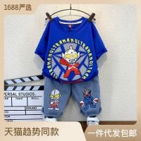 Ultraman Clothes Boys Summer Suit Handsome Childrens Korean Short-Sleeved Clothes 2023 Summer New Arrival For Baby Boys