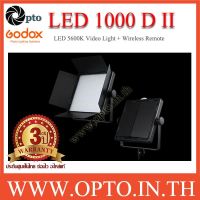 LED1000D II Godox 5600K LED Video Light for Camera ไฟต่อเนื่องสำหรับถ่ายภาพและวีดีโอ-ประกันศูนย์ Godox(opto)