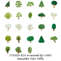 [พร้อมส่งจากไทย] STICKER BOX จากแบรนด์ MO-CARD สติกเกอร์ลายต้นไม้สีเขียวชื่นใจ 46 ชิ้น