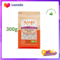 ?Promotion? ส่งฟรี Natural &amp; Premium N&amp;P Organic ถั่วขาว ออร์แกนิค Organic White Kidney Beans (300g)