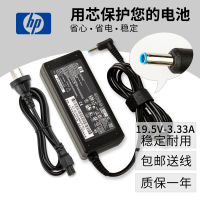 （READYSTOCK ）? Hp Tpn-Q130 I124 Laptop Power Adapter Charging Cable 19V3.34A Small Blue Port Power Supply YY