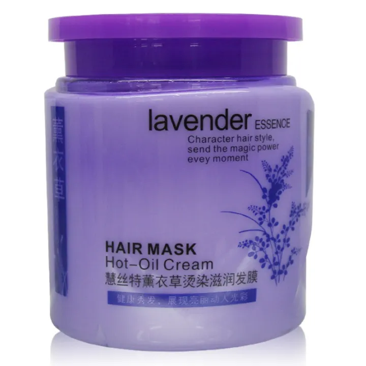 BOB Keratin Lavender Essence Hair Mask Hot Oil Cream Hair Treatment