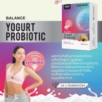 Probiotics Balance Yogurt 30 Capsule บาลานซ์ บำรุงระบบขับถ่ายและลำไส้